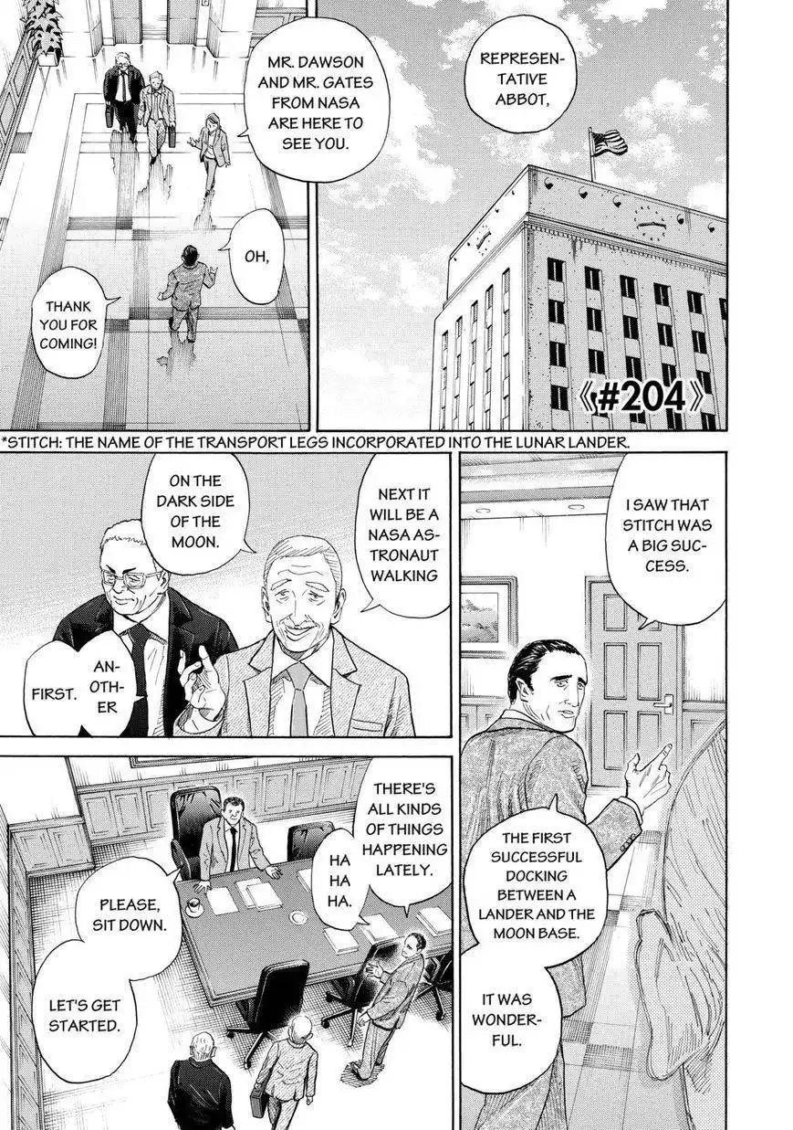 Uchuu Kyoudai Chapter 204 1